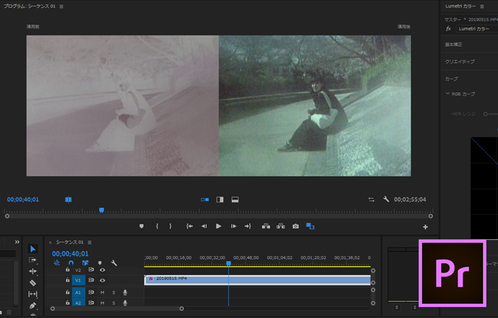 Premiere Proでネガポジ反転 ネガテレシネ する方法 Overland25