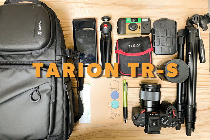 TARION TR-Sワンショルダーカメラバッグ。機能性×デザイン性×低価格